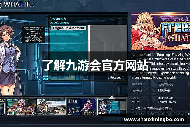 了解九游会官方网站